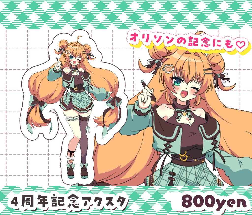 鈴音れな☆4周年記念グッズ