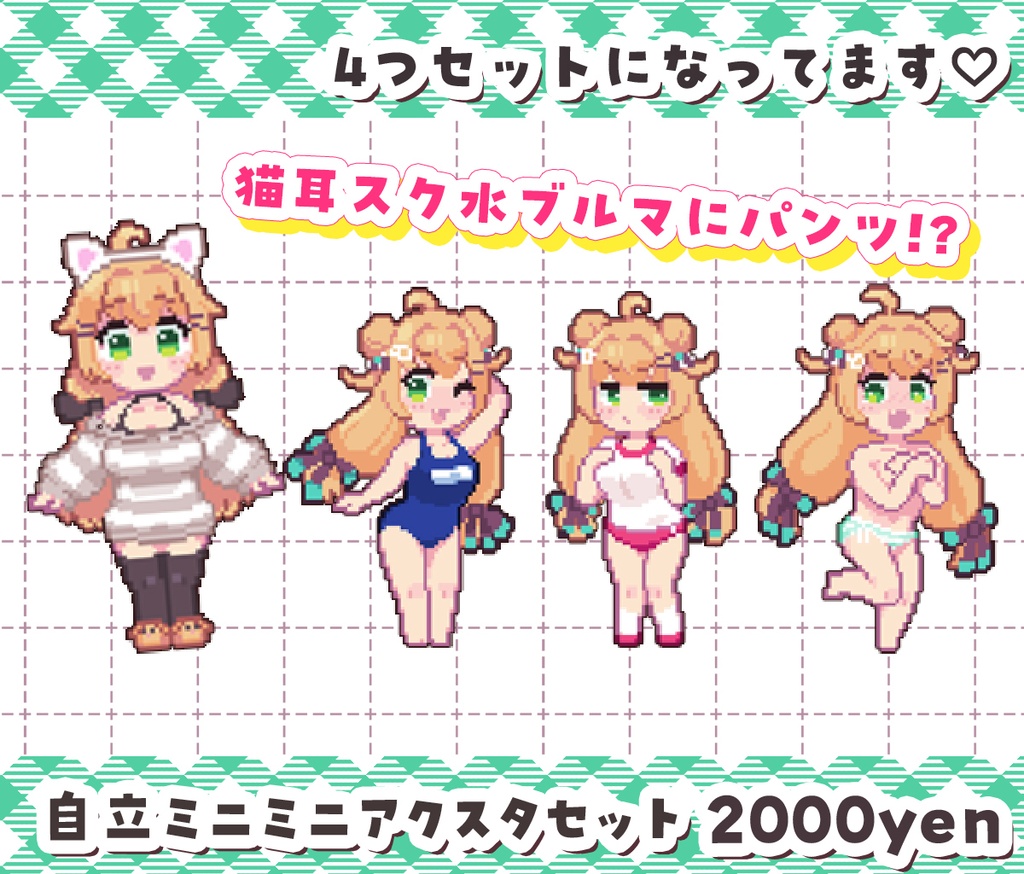 鈴音れな☆4周年記念グッズ