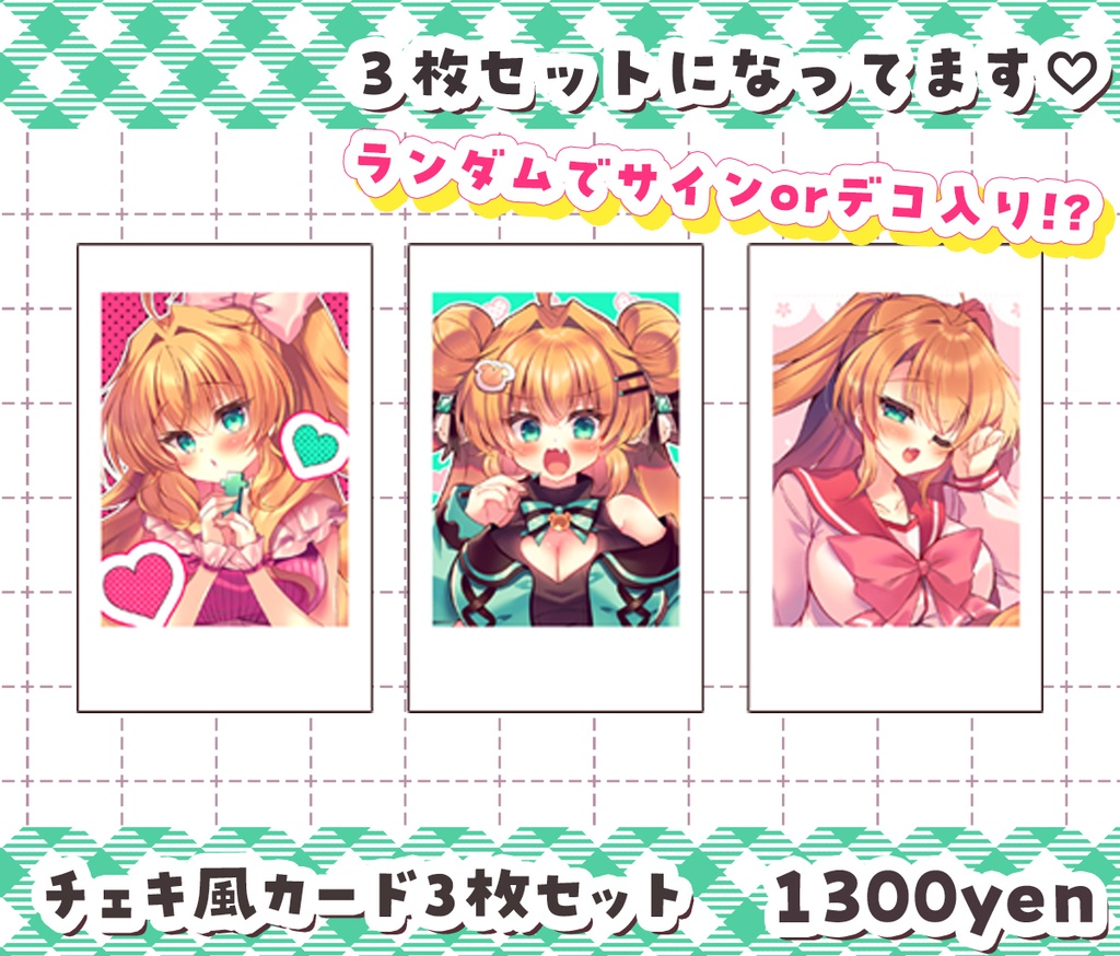 鈴音れな☆4周年記念グッズ