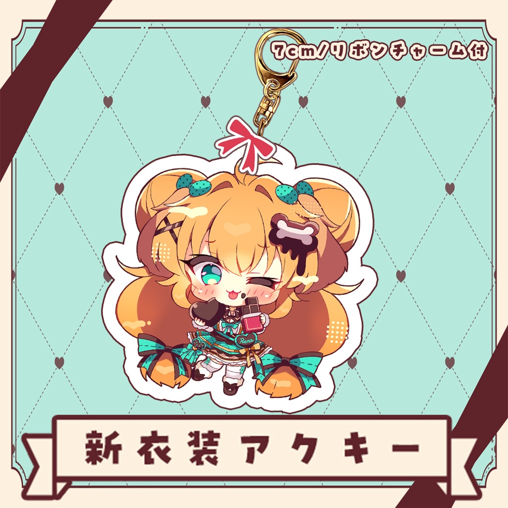 鈴音れな♡4.5周年記念グッズ