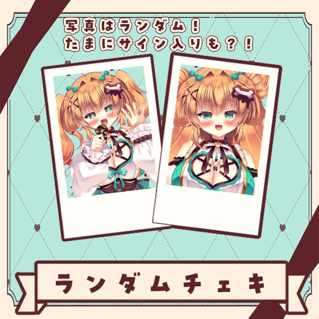 鈴音れな♡4.5周年記念グッズ