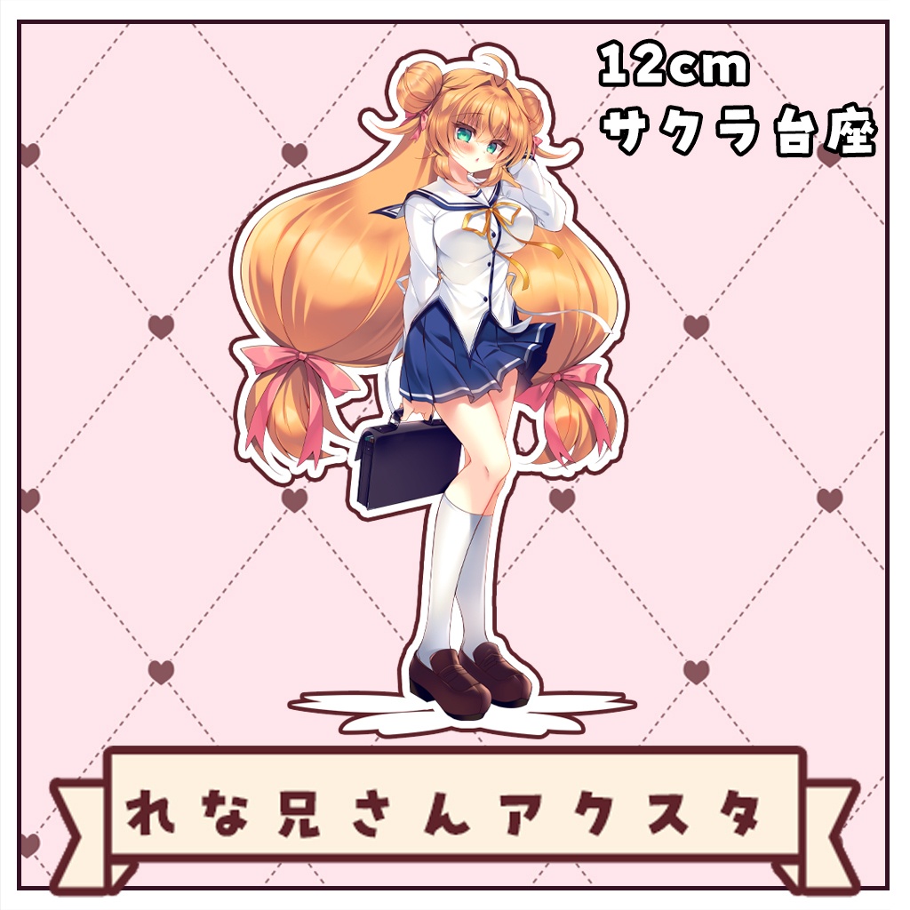 鈴音れな♡生誕記念グッズ