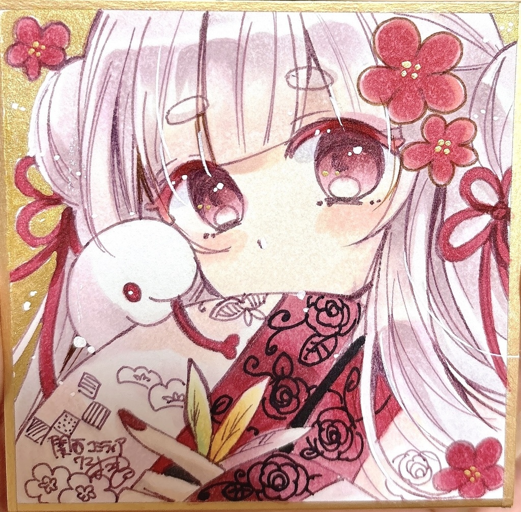ヘビの子