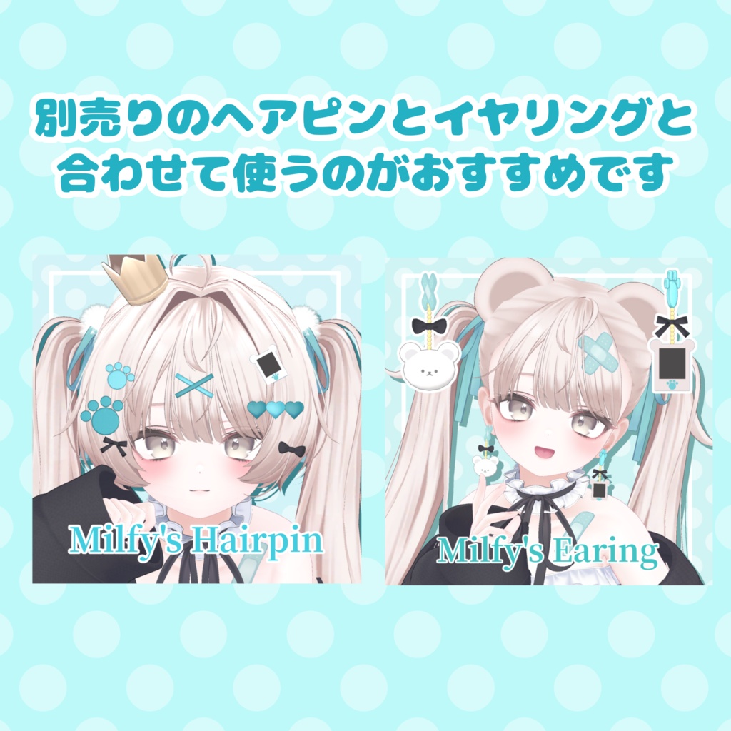 🐻Milfy🐻モチーフネイル #arupaka_VRC #Milfy3D