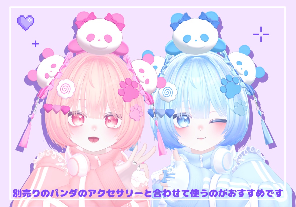 🩵PMMA🩵ぷまちゃんモチーフネイル #arupaka_VRC #PMMA3D