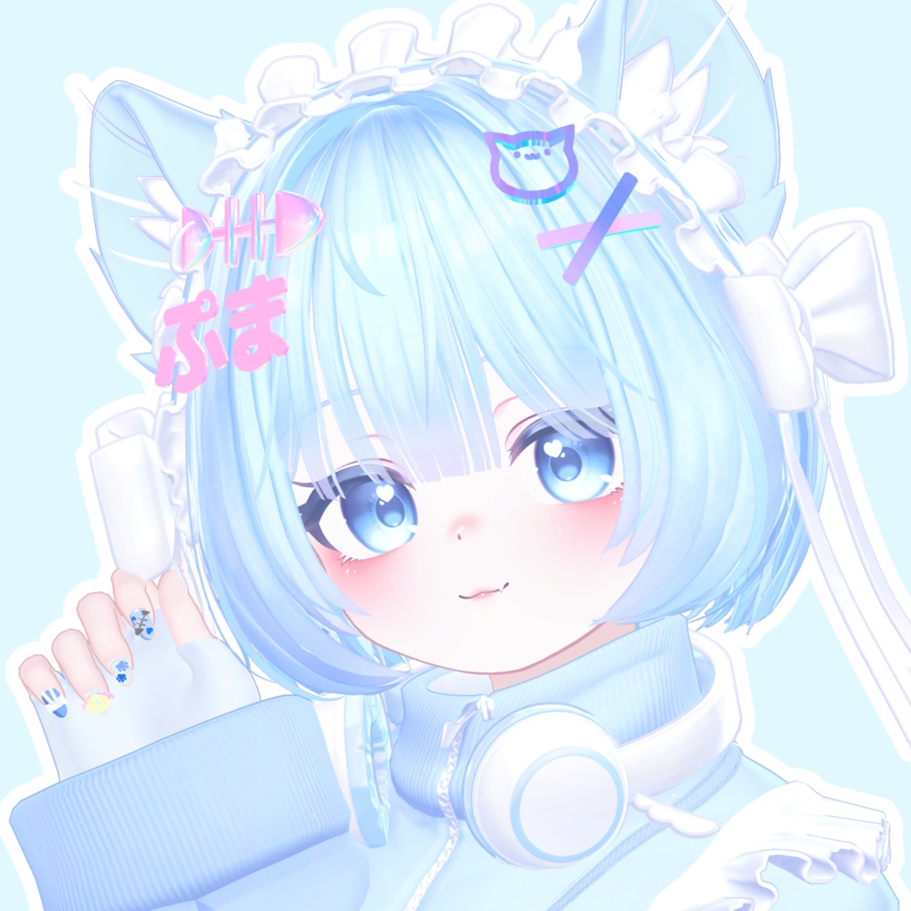 🩵PMMA🩵ぷまちゃんモチーフネイル #arupaka_VRC #PMMA3D