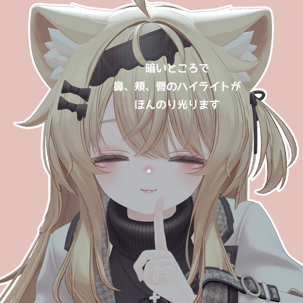 🍫Eku🍫natural makeup&Blendshape #arupaka_VRC #Eku3D