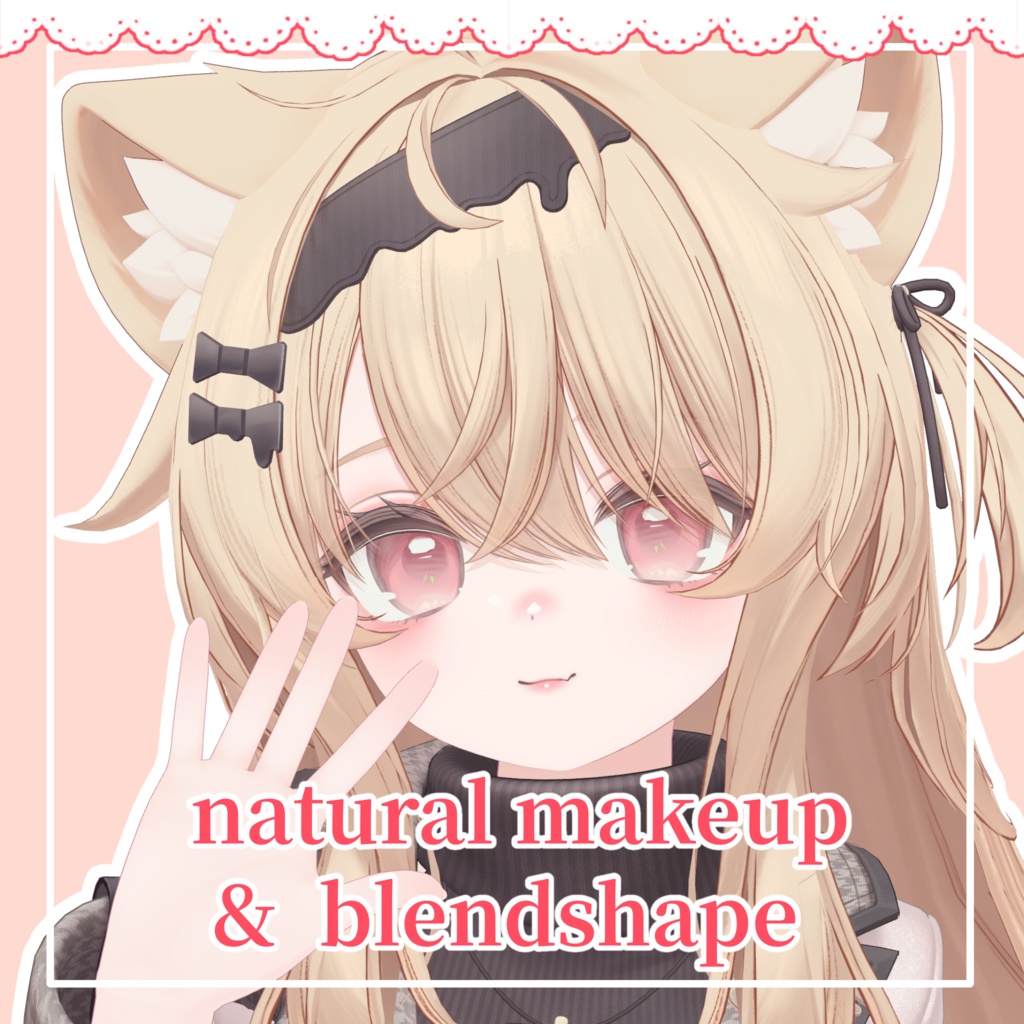 🍫Eku🍫natural makeup&Blendshape#arupaka_VRC #Eku3D