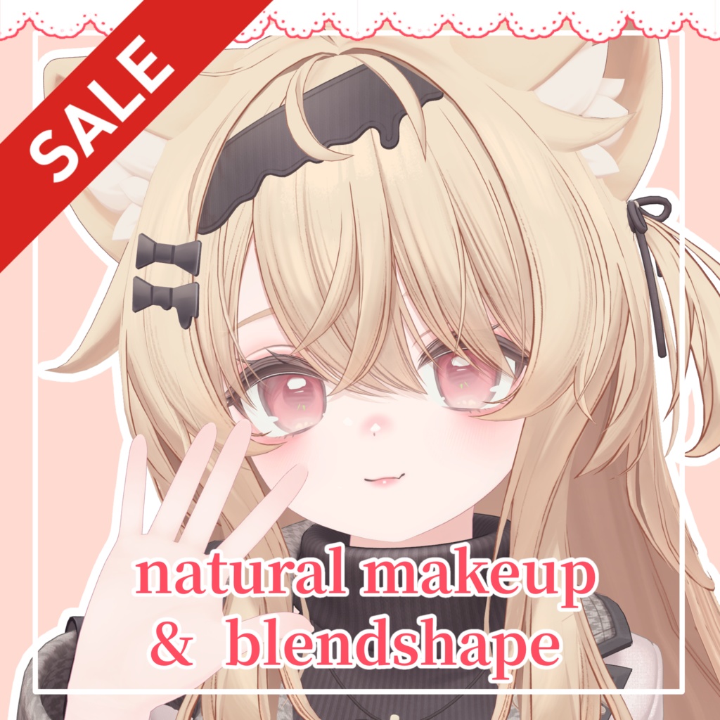 【✨️SALE✨️】🍫Eku🍫natural makeup&Blendshape #arupaka_VRC #Eku3D