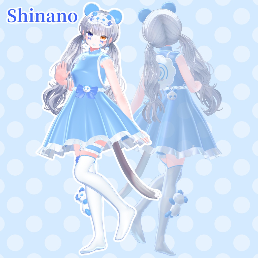 【期間限定無料】🐼パステルパンダ🐼【Ramune対応済】#arupaka_VRC