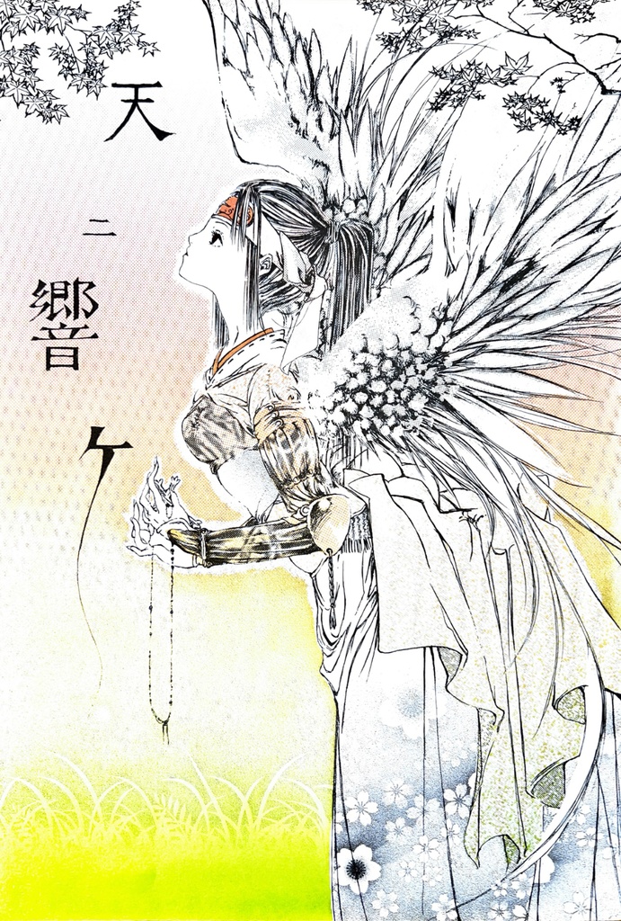 L- 17「願い。」