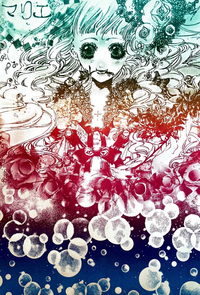 L- 46「マリエ 」