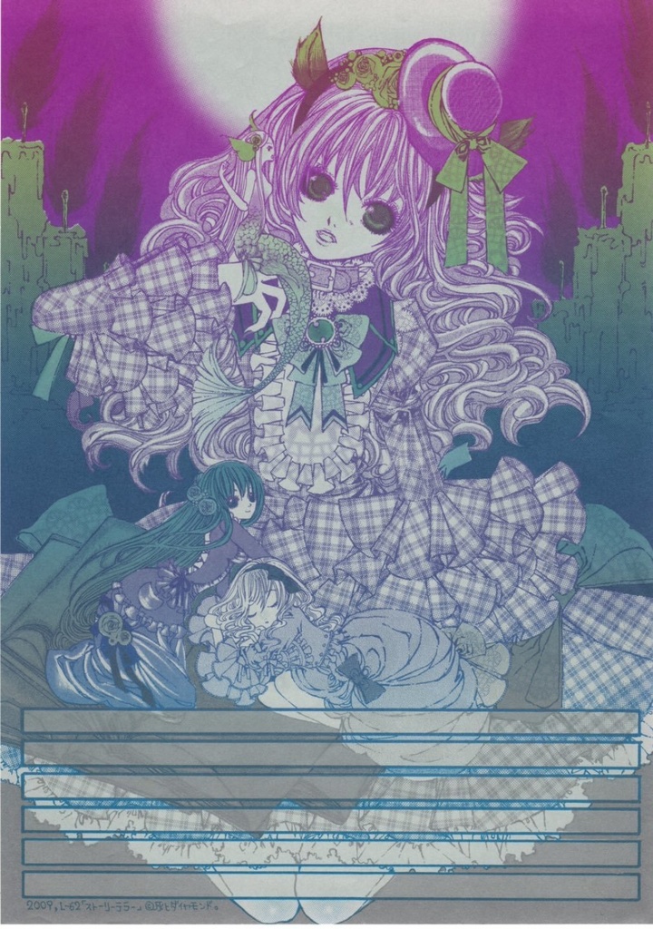 L- 62「ストーリーテラー」