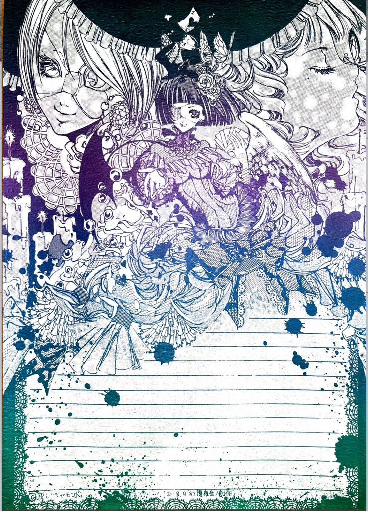 L-70 「幻想夜会」