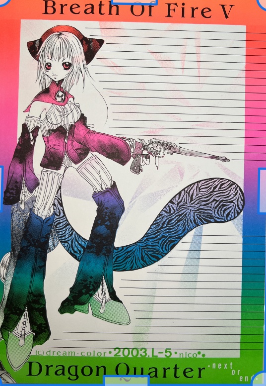 HL-1「リン=XX/BOF5」