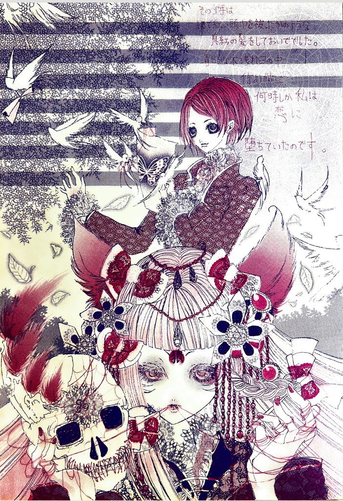 L-53 「ブライスバーグの赤ずきん/赤ずきん③」