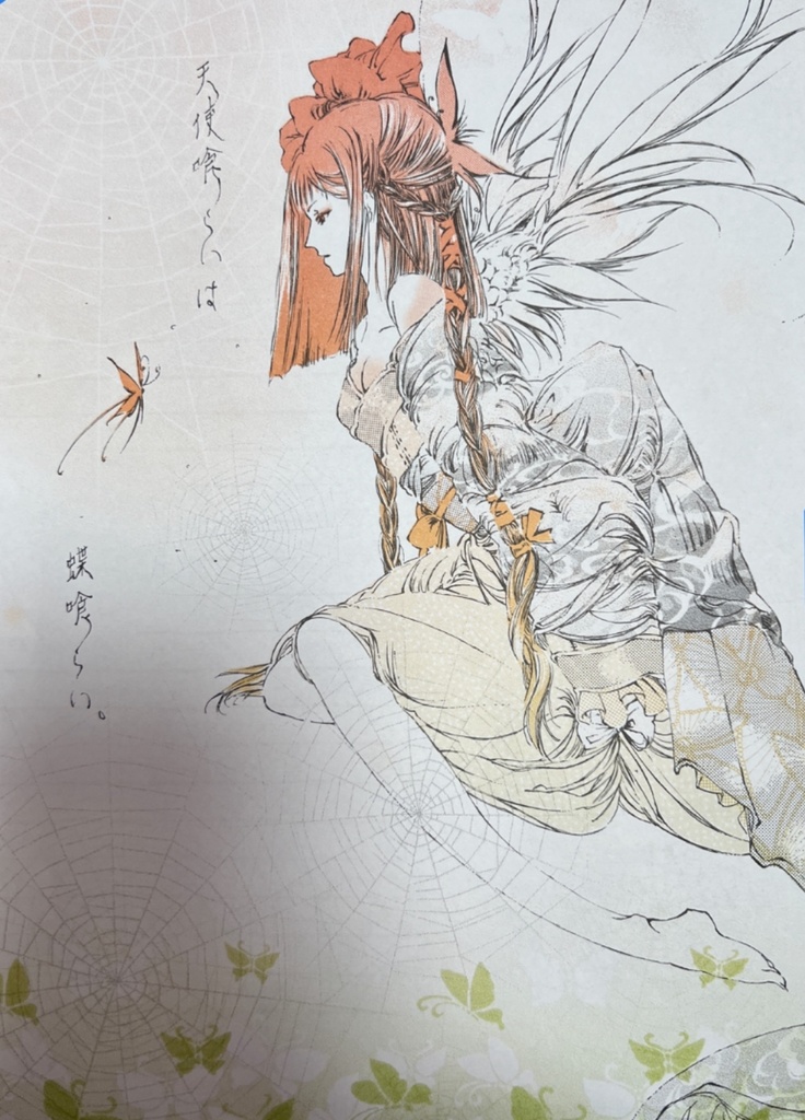 L- ②webイベ「同人便箋盛上隊7」Only創作便箋セット①