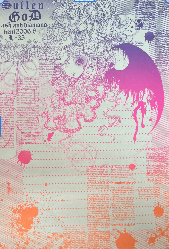 L- ②webイベ「同人便箋盛上隊7」Only創作便箋セット①