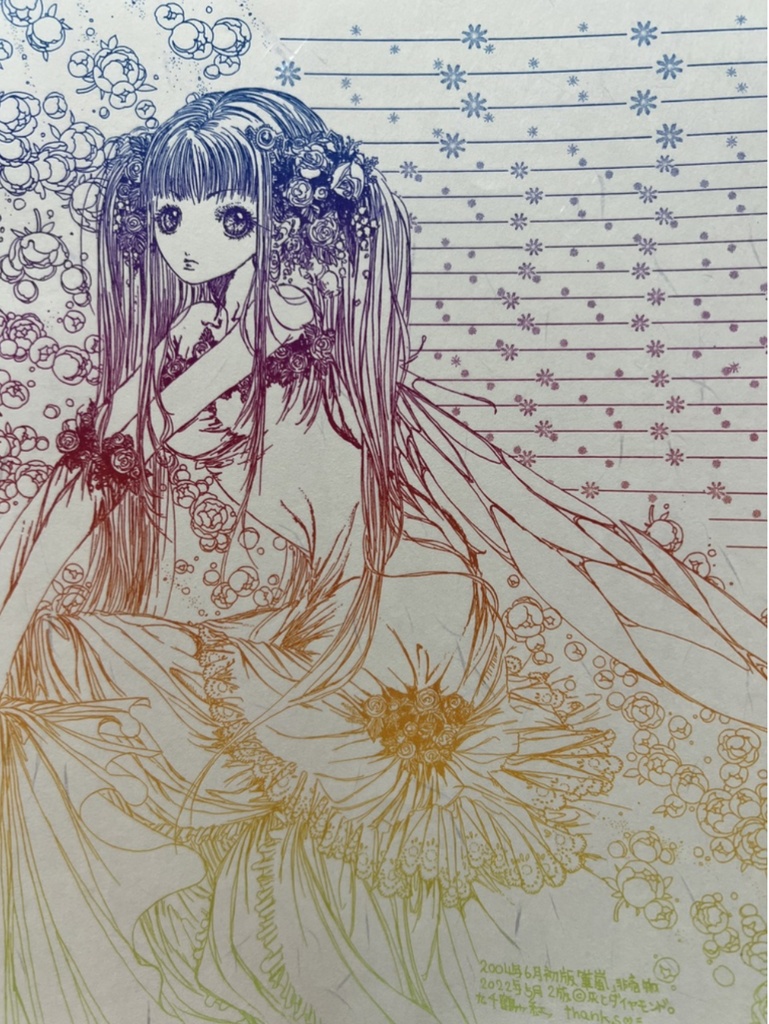 L- ②webイベ「同人便箋盛上隊7」Only創作便箋セット①