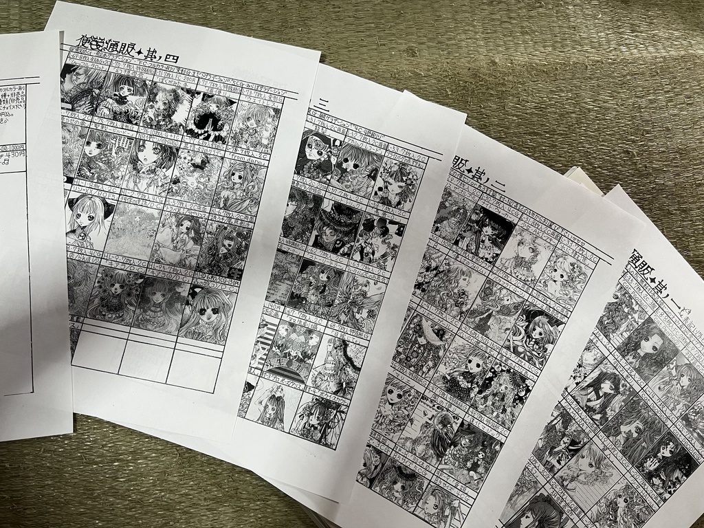 L- ②webイベ「同人便箋盛上隊7」Only創作便箋セット①