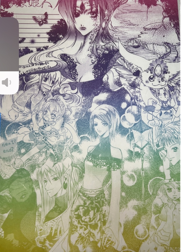 L- ②webイベ「同人便箋盛上隊7」Only創作便箋セット①