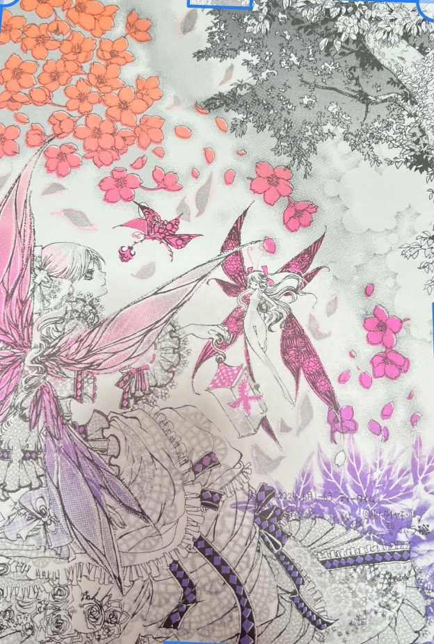 L- ②webイベ「同人便箋盛上隊7」Only創作便箋セット①