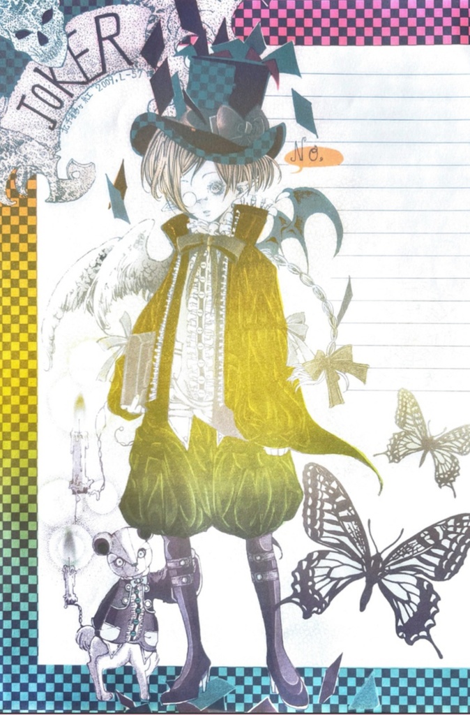 L-57「ハット・トリック」