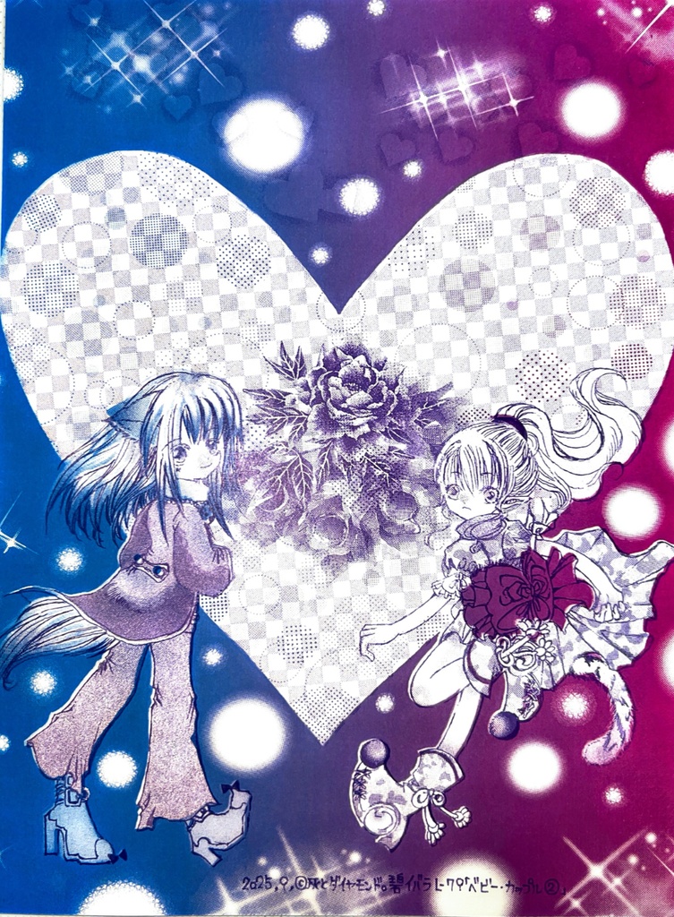 L- 79「ベビー・カップル②」