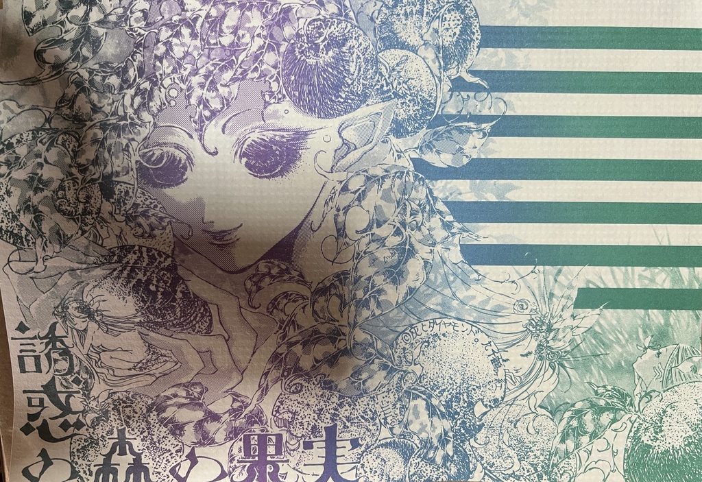 2025年度末webイベント「webコミ同人祭2025」Only(ジャンク品)セット①