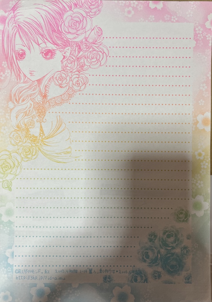 2025年度末webイベント「webコミ同人祭2025」Only(ジャンク品)セット①