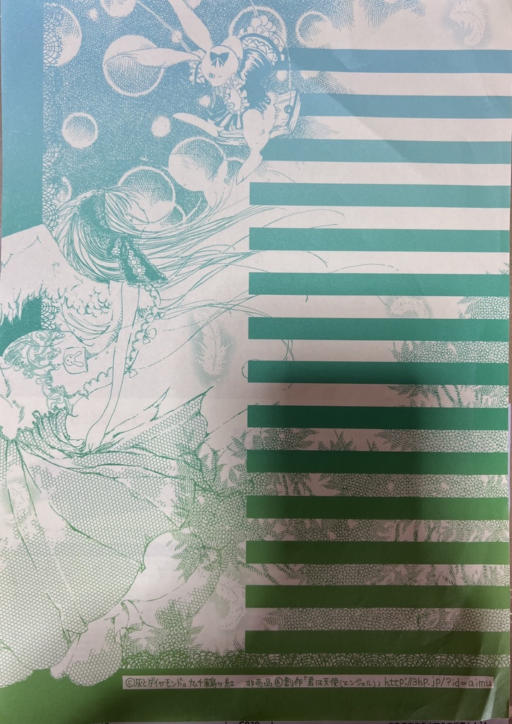 2025年度末webイベント「webコミ同人祭2025」Only(ジャンク品)セット①