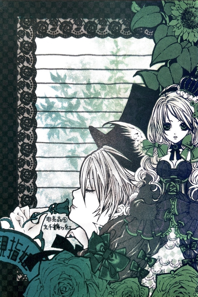 非売品⑦【親指姫】二色刷りver(再版)