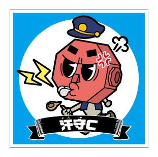 蒸懲役シール【汗守Ｃ】