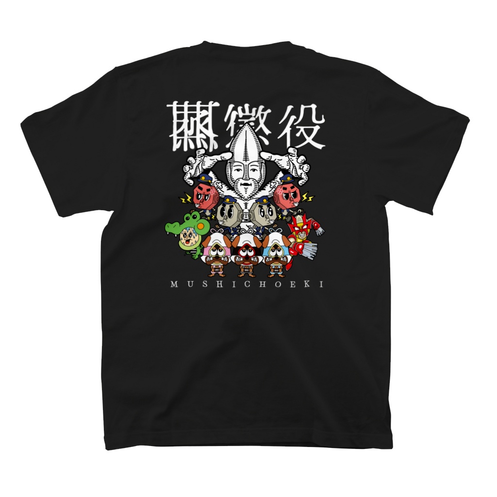蒸懲役・ザ・ワールド Tシャツ(黒) バックプリント