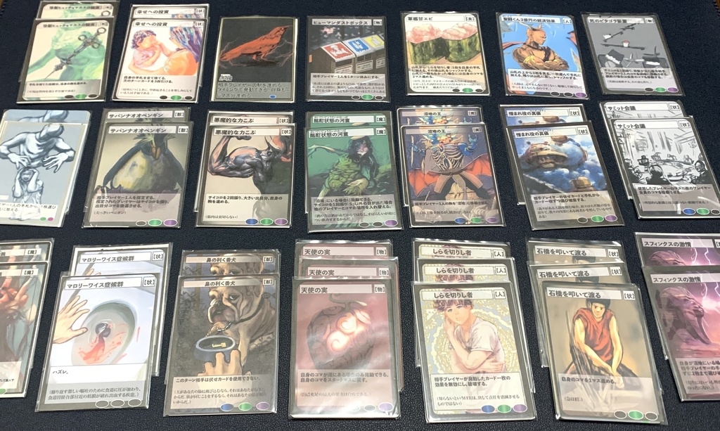 たった15マスのすごろく。