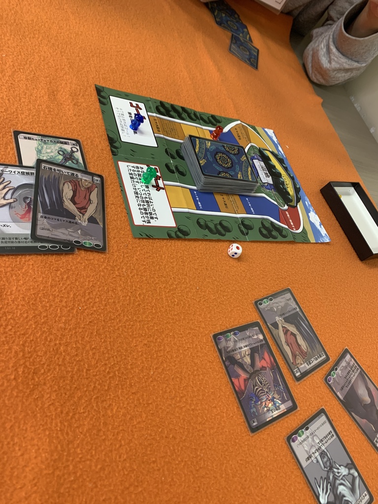 たった15マスのすごろく。