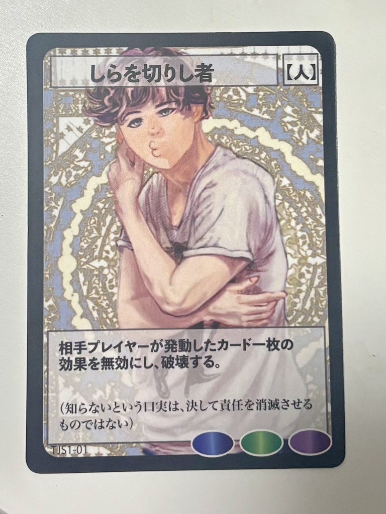 たった15マスのすごろく。