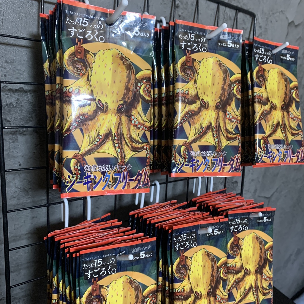 たった15マスのすごろく。拡張パック(ランダム5枚入全28種)