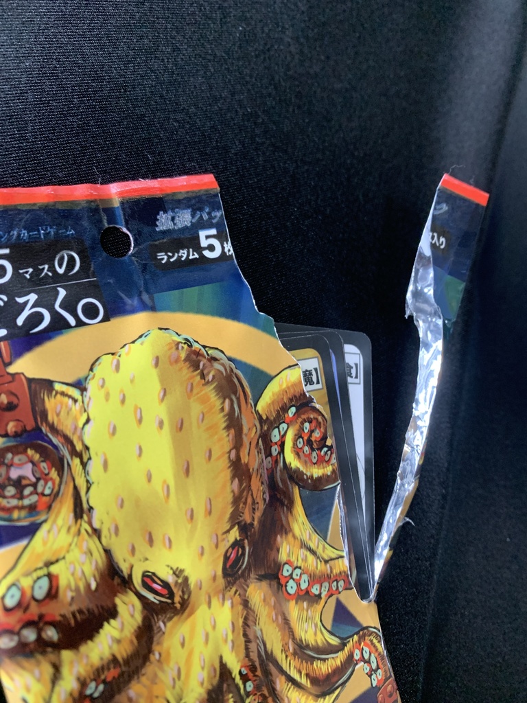 たった15マスのすごろく。拡張パック(ランダム5枚入全28種)