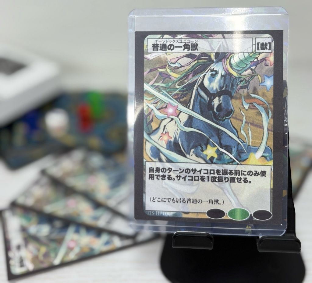 【※予約販売】たった15マスのすごろく。-ホラー編?-