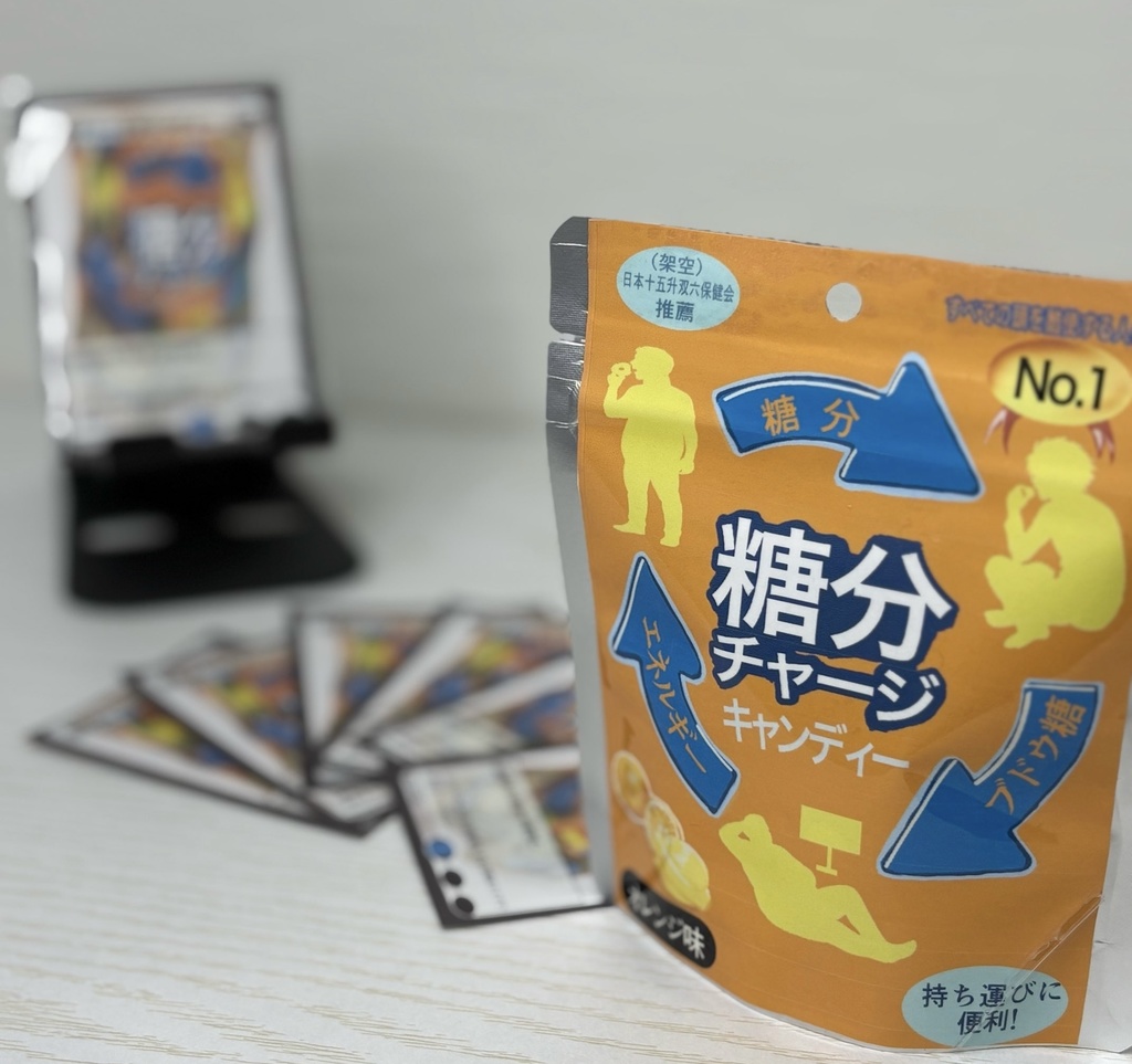 【※予約BOOTH限定販売】糖分チャージキャンディ【限定プロモカード付き】
