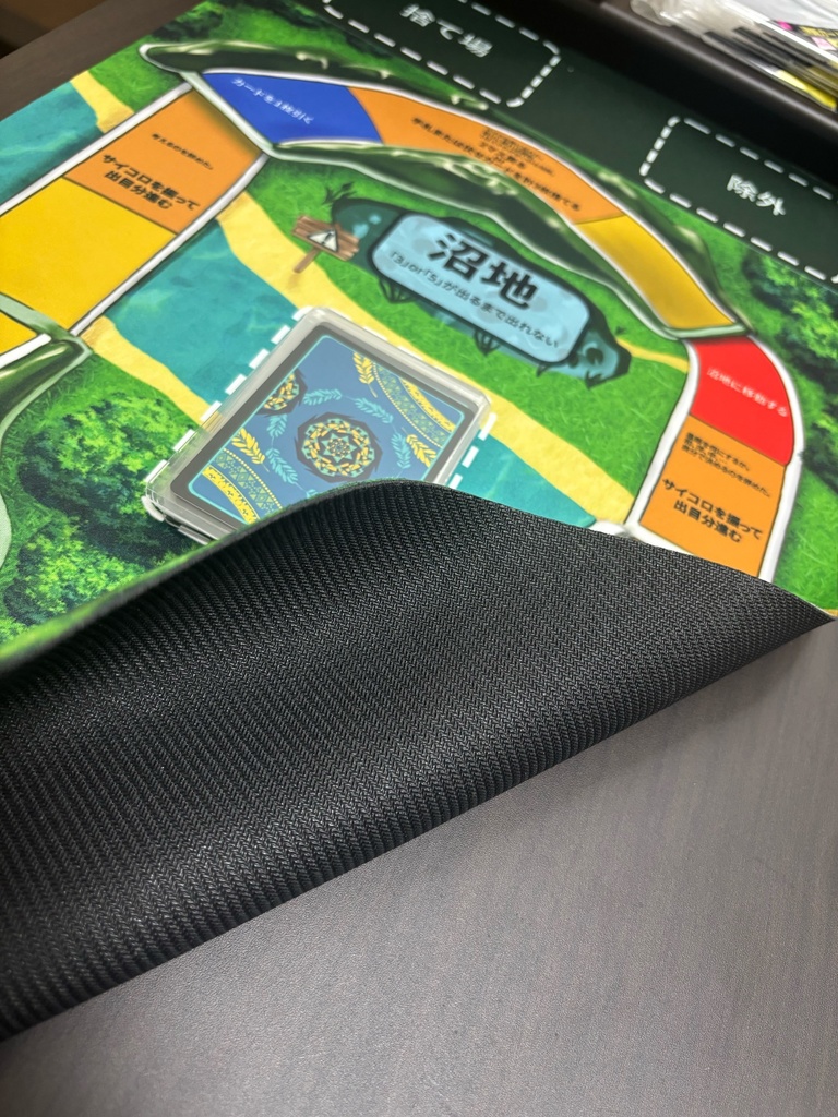 【予約販売】布製ラバープレイマット-邪-仕様