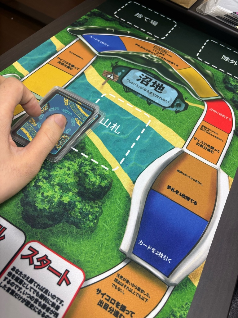 【予約販売】布製ラバープレイマット-邪-仕様