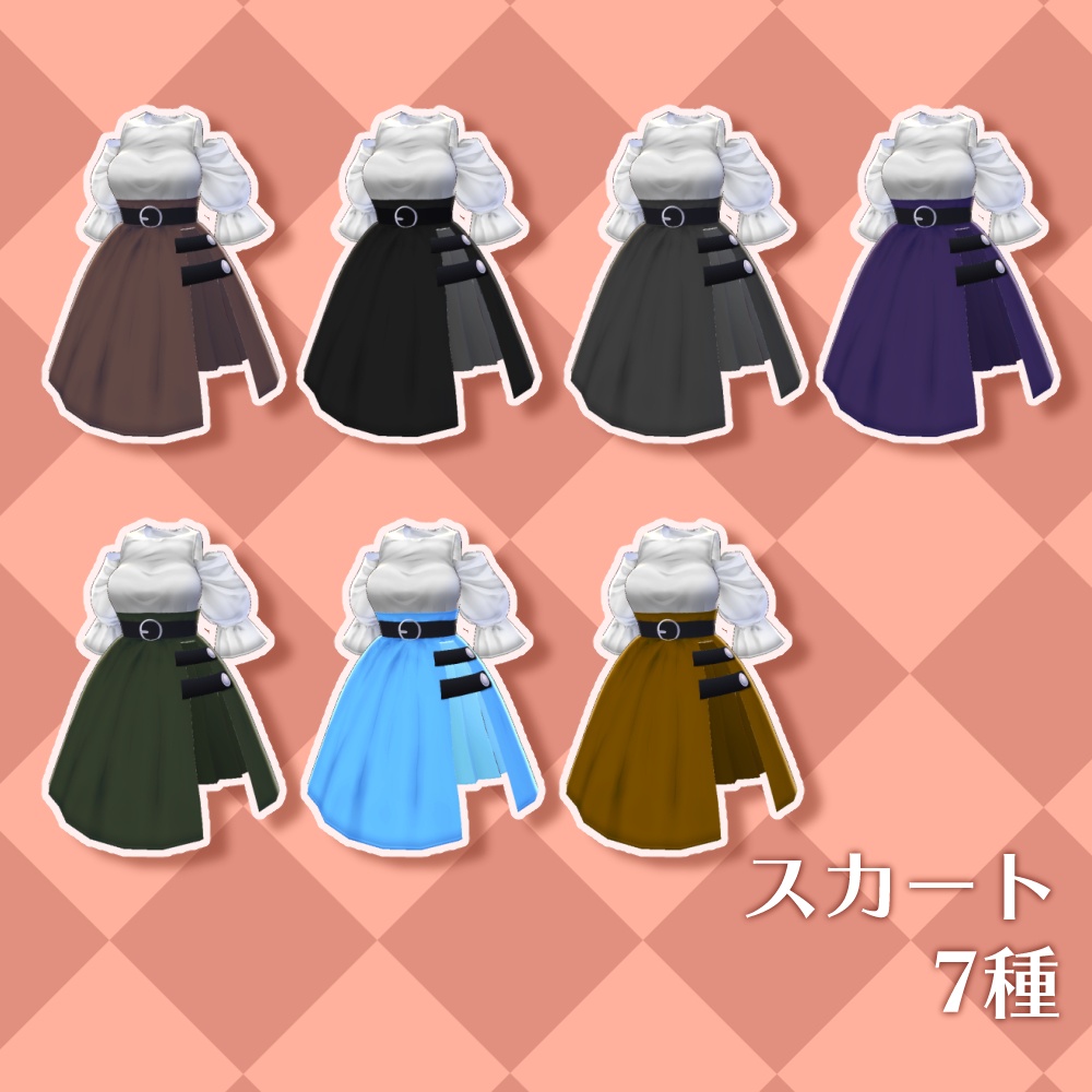 肩だしトップス&切り替えスカート