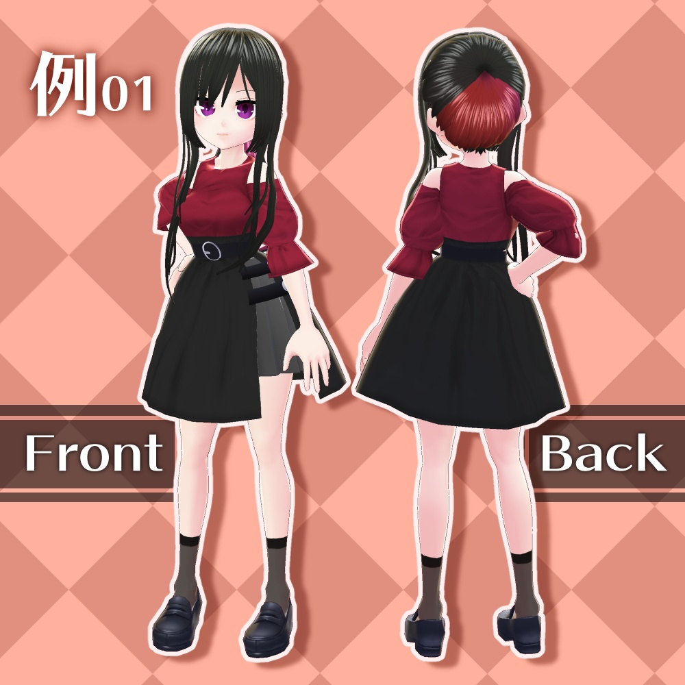 肩だしトップス&切り替えスカート