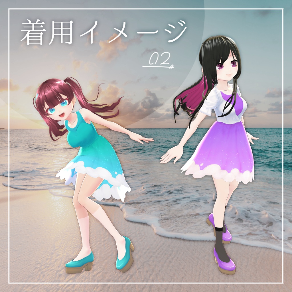 海イメージワンピース