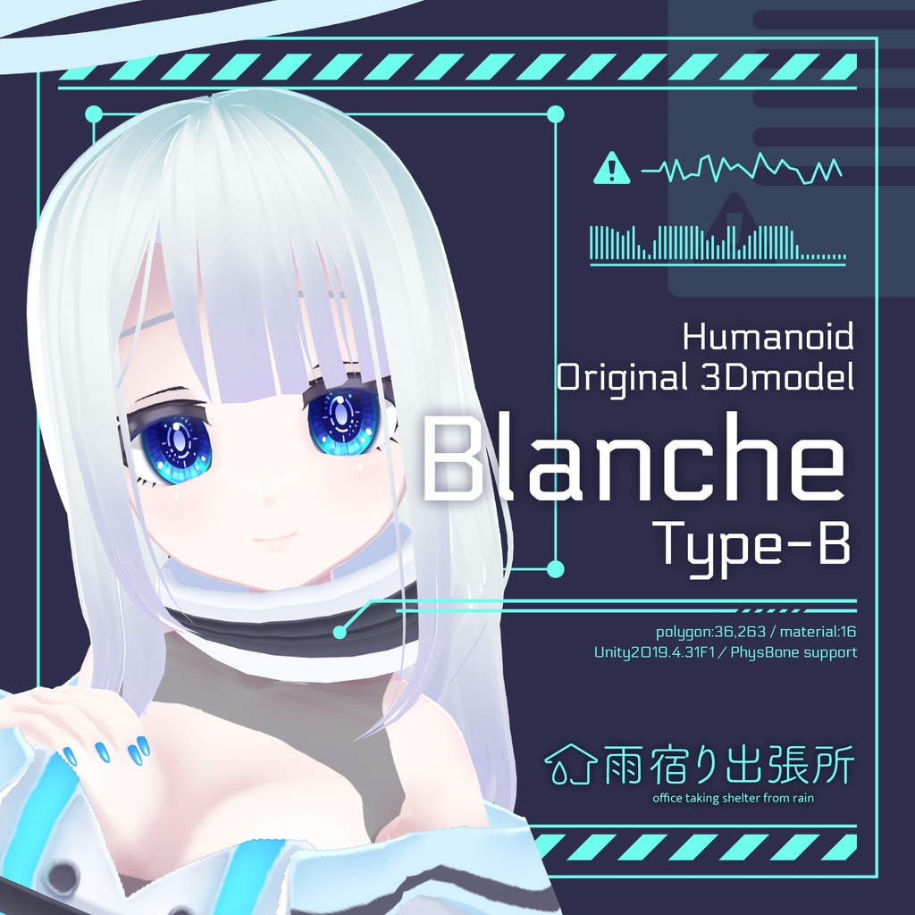 【オリジナル3Dモデル】「Blanche_Type-B」VRChat対応・VRMモデル【NEOKET4】
