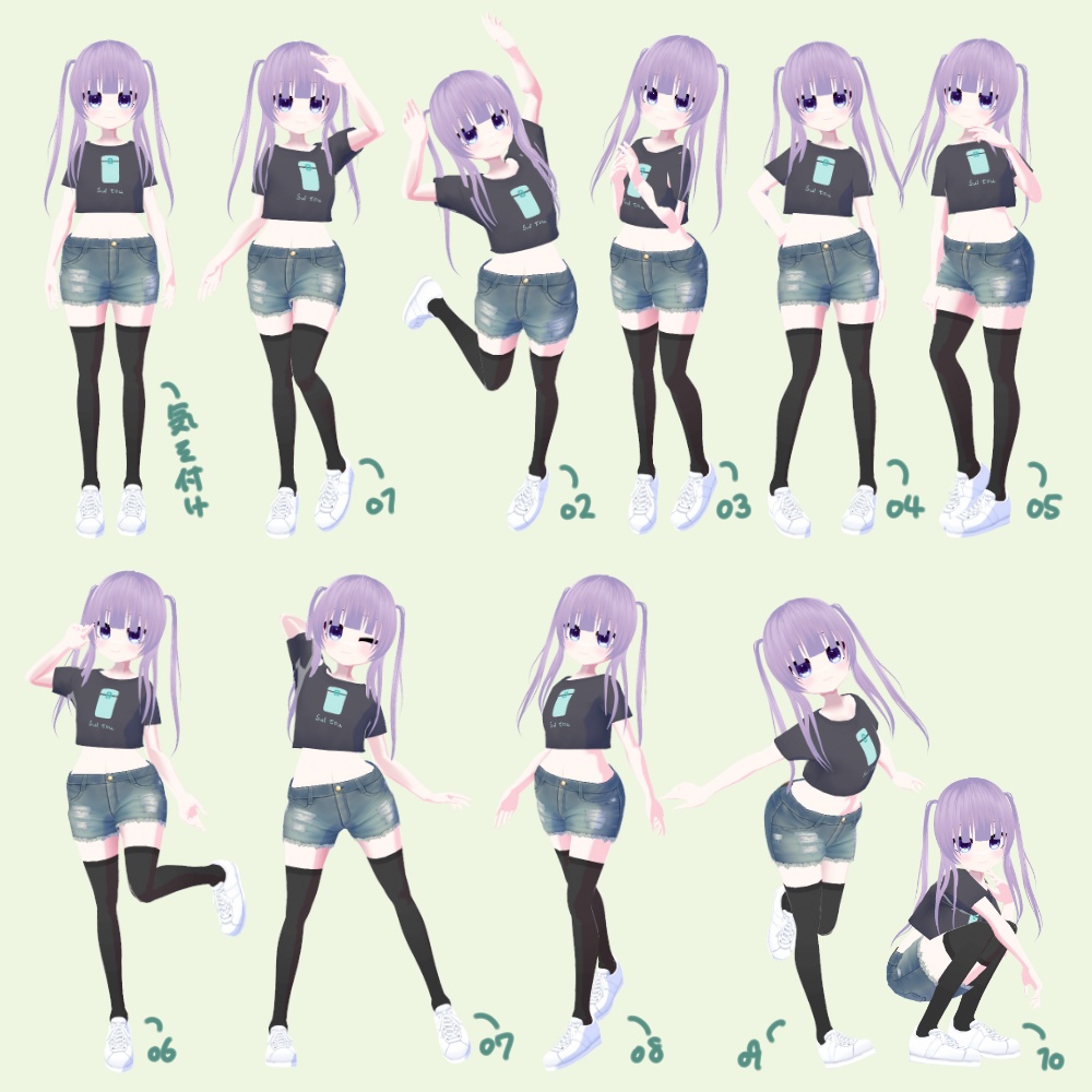 【VRoid】いい感じのポーズ集【無料!!】