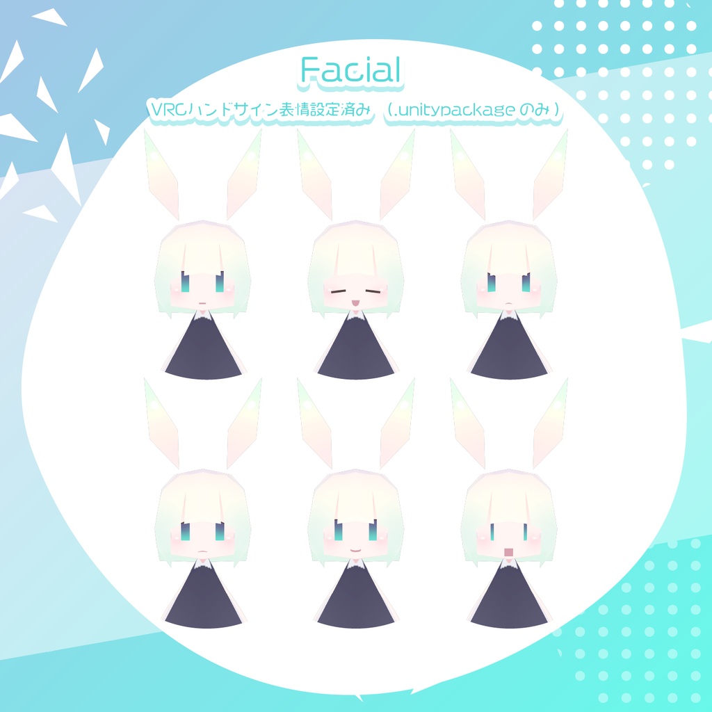 【オリジナル3Dモデル】「淡雪-awayuki-」VRChat対応/VRMモデル