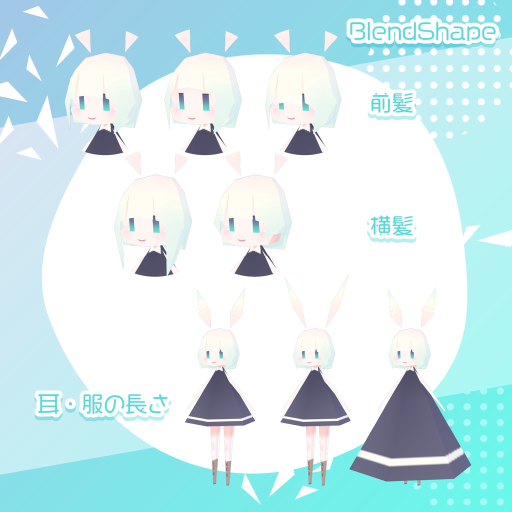 【オリジナル3Dモデル】「淡雪-awayuki-」VRChat対応/VRMモデル